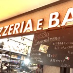 PIZZERIA E BAR BOSSO - 外観