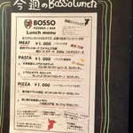 PIZZERIA E BAR BOSSO - ランチメニュー