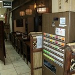 銀座 利休 - 右から