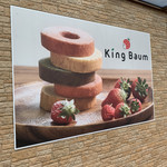 King Farm Cafe - 