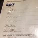 パラッツォ サン グスト - 