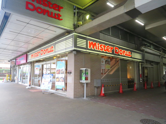 ミスタードーナツ 藤沢駅前ショップ Mister Donut 藤沢 ドーナツ 食べログ