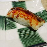 鮨処 若いわい - 