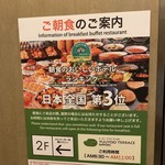 日本料理　北乃路 - 