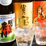 完全個室居酒屋 極 五反田西口店