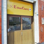 8 CURRY - お店の入口