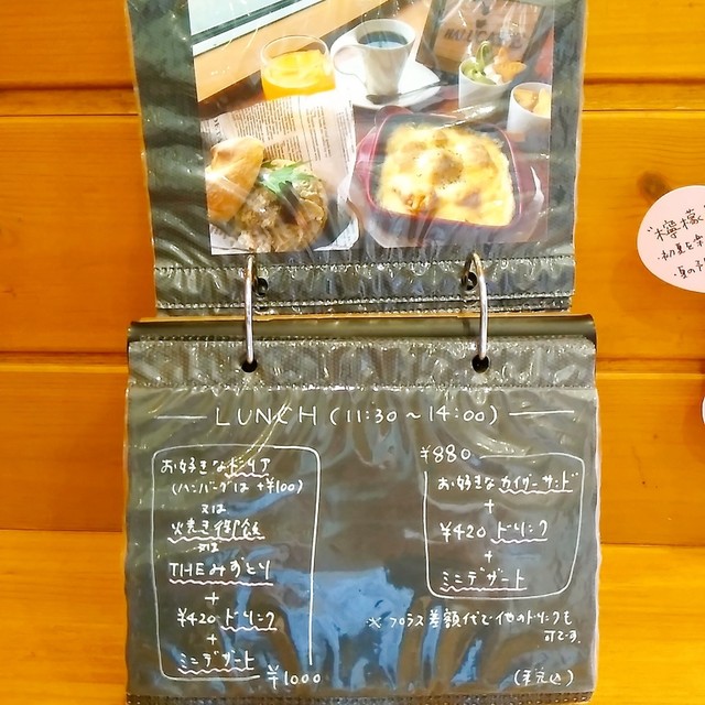 スタッフさんの接客が気持ち良いカフェ By Sora Koro ハルカフェ Halucafe 大清水 カフェ 食べログ スタッフさんの接客が気持ち良いカフェ By Sora Koro ハルカフェ Halucafe 大清水 カフェ 食べログ