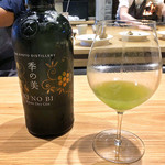 LURRA° - ペアリング2: ジンと玉露 発酵柚子 シロップソーダなどのカクテル