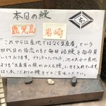 鰻はし本 - 本日の鰻