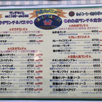 河辺駅までの散歩途中でランチ By Tonnchann18 ガンバ ガンバ 河辺 イタリアン 食べログ 河辺駅までの散歩途中でランチ By Tonnchann18 ガンバ ガンバ 河辺 イタリアン 食べログ