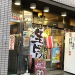 キンパイ酒店 - 