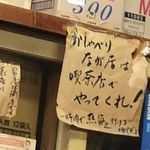 キンパイ酒店 - 