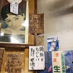 キンパイ酒店 - 