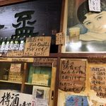 キンパイ酒店 - 