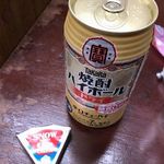 キンパイ酒店 - 