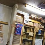 キンパイ酒店 - 