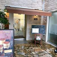 フラットリア - 