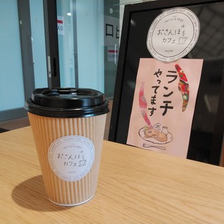 おさんぽカフェ_0