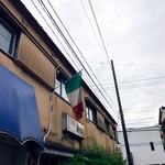 Sushiya Azuma Nikai - イタリアの国旗はためく