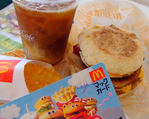 マクドナルド 丸子フレスポ店 name=
