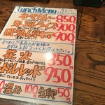 コロンビアエイト 堺筋本町店 - 