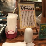 コロンビアエイト 堺筋本町店 - 