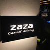 鉄板焼 zaza Casual Dining