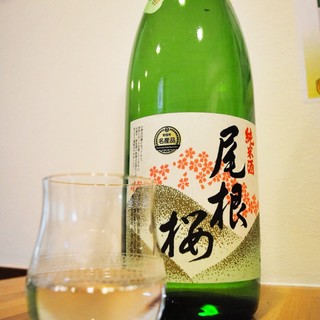 立ち飲み 町呑屋_0