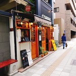 Shirokuma Tokyo - 