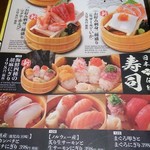 Uotami - 海鮮4種類の胡麻にぎり