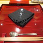 銀座 しのはら - 