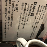 Okanimeshi Nihombashi Kanifuku - 2019.7