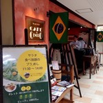 カフェ・ド・セントロ - ブラジル国旗が目印