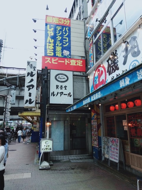 閉店 喫茶室ルノアール ニュー秋葉原店 秋葉原 喫茶店 食べログ