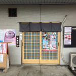 海鮮酒場もも - 