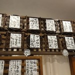 慈げん - メニュー、桃！桃！