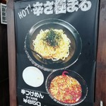 究極Y'sラーメン - 