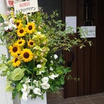 とんかつ成蔵 - 