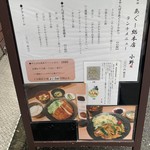 あぐー総本店小野 - 