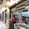 名古屋名物 みそかつ 矢場とん 名古屋駅エスカ店