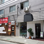 kachina - 地下鉄・西新駅より徒歩8～10分の、西新商店街から外れた静かな住宅街にあります。