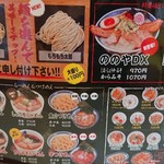 ののや 米山店 - 