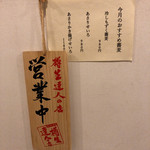 そば切り 黒むぎ - 