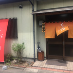 Tagaya - 