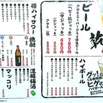 焼肉 あさひ - 