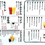 焼肉 あさひ - 