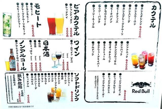 焼肉 あさひ - 中央弘前（焼肉）の写真