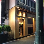 東京肉しゃぶ家 - 