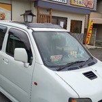 牛島商店 - 外観