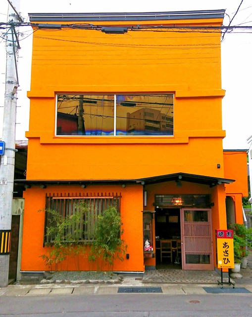 焼肉 あさひ - 中央弘前（焼肉）の写真